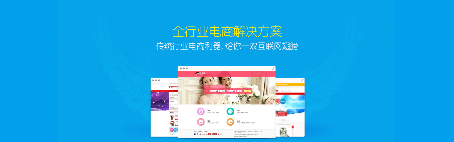 广告二